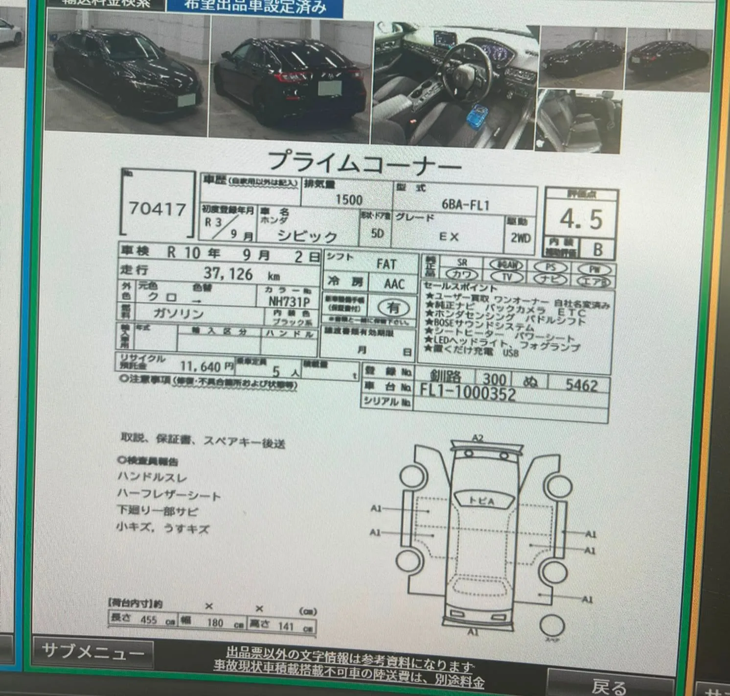 2021 Honda Civic EX — 16